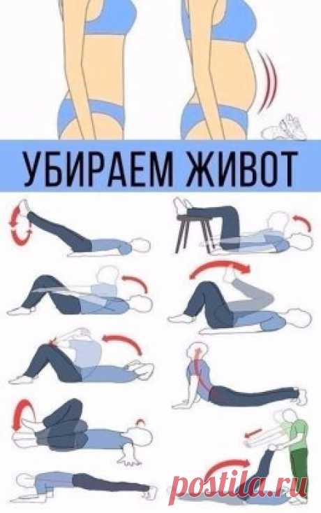 Мечтаешь о плоском животике? Хватит мечтать, начни тренироваться!