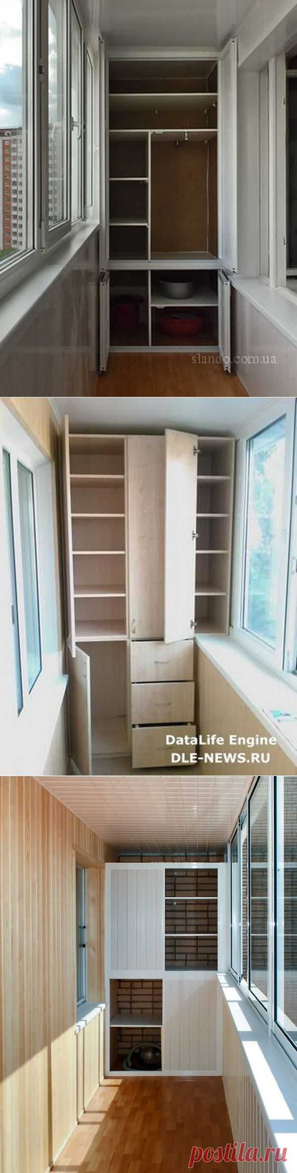 Шкаф на балконе