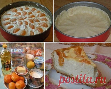 Нокторн-творог и мандарины