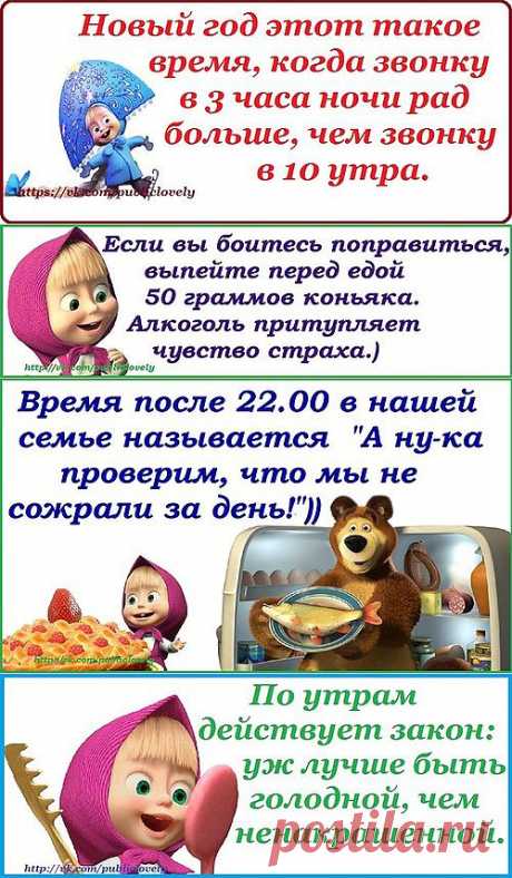 Афоризмы от Машеньки.