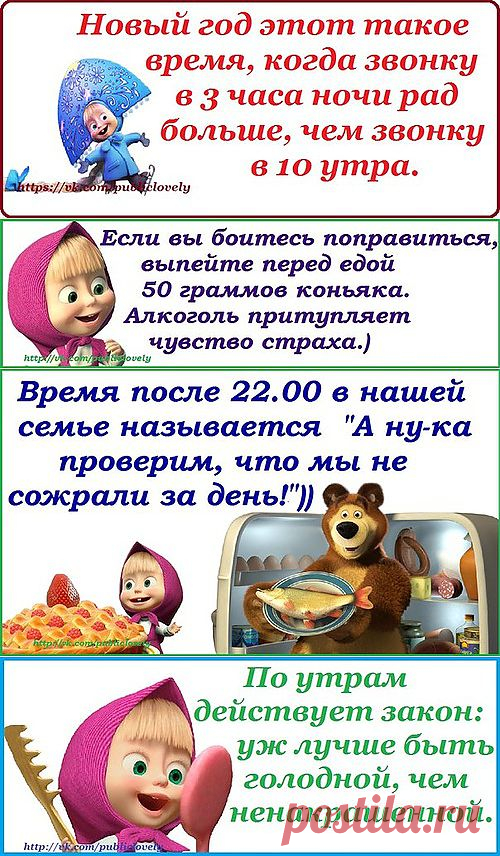 Афоризмы от Машеньки.