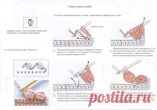 крючок | Knitting club // нитин клаб | Page 6