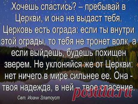 ОМАР ХАЙЯМ – Elen а добавила фотографию в альбом МУДРОСТЬ СВЯТЫХ...И ПРОСТО ХОРОШИХ...