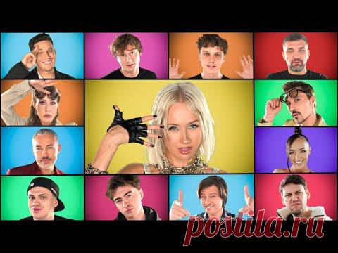 Клип Клава Кока - СПЛЕТНИ. ШУМ. ЛУК. (2025) скачать бесплатно