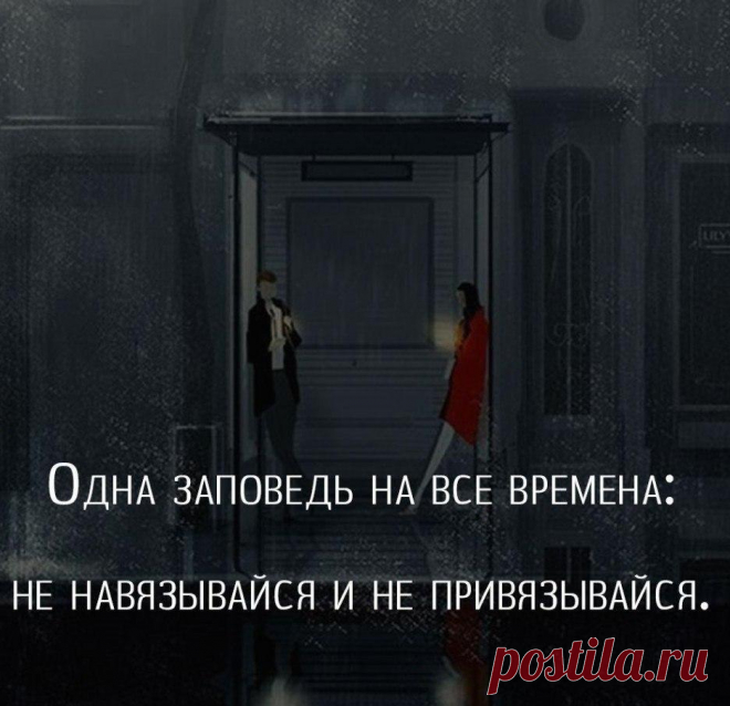 Без комментария