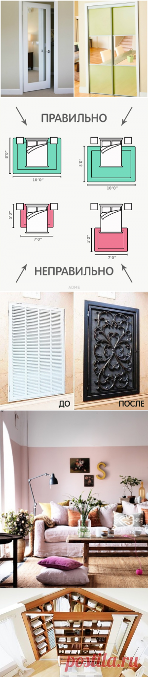 18 простых и недорогих идей, чтобы квартира выглядела шикарно