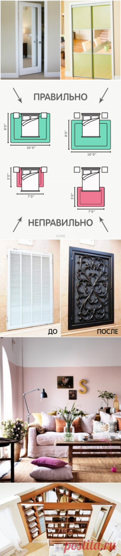 18 простых и недорогих идей, чтобы квартира выглядела шикарно