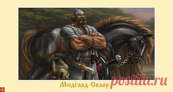 Сила слова Православного.
