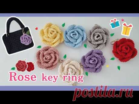 [코바늘] 🌹장미 꽃 한송이 같이 뜨개해요~ 장미 키링 으로 마음을 선물🎁하세요  crochet rose key ring