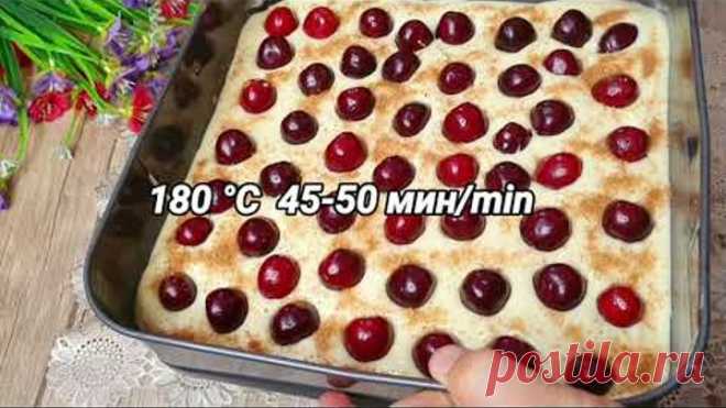 Вкусный ПИРОГ КАК облако ! Пахтадек юмшок Пирог Пиширган дуо олади .