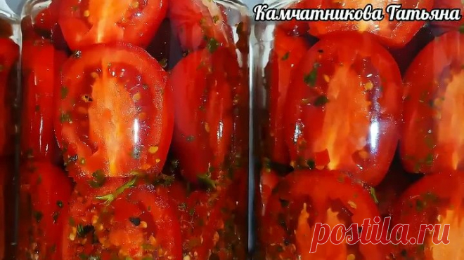 🍅ЗИМОЙ ОТКРЫЛИ БАНОЧКУ И АХНУЛИ КАК ЖЕ ЭТО ВКУСНО!ПОМИДОРЫ АРМЯНЧИКИ НА ЗИМУ НЕ