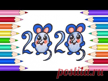 Как Нарисовать Новый год 2020🎄Как нарисовать Крысу❄️How to Draw a Mouse - YouTube