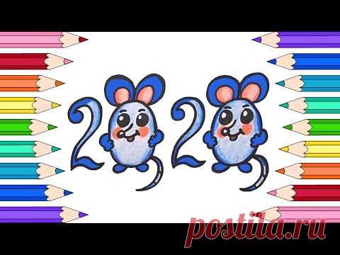 Как Нарисовать Новый год 2020🎄Как нарисовать Крысу❄️How to Draw a Mouse - YouTube