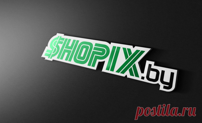 Логотип - SHOPIX.by

Готовые решения на 1С-Битрикс в Минске 

#logo #design #dribbble #behance #дрибл #znak #знак #логотип #лого #Корпоративныесайты #Лэндинги #1СБитрикс #Битрикс24 #SEO #Контент #Программирование #Контекстнаяреклама #material #flat #line
#WEB #Обслуживаниесайтов #SMM #Email #маркетинг #софт