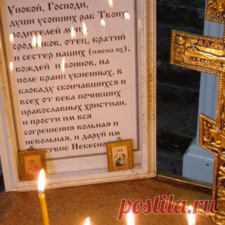 МОЛИТЕСЬ - НЕ ЛЕНИТЕСЬ.