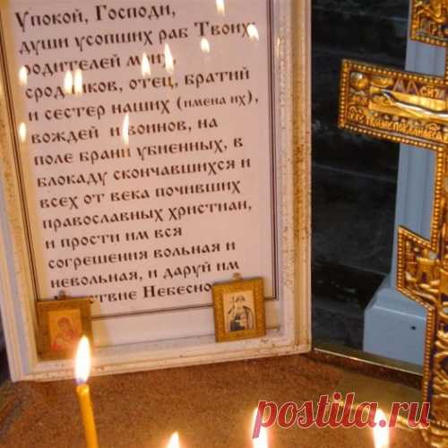 МОЛИТЕСЬ - НЕ ЛЕНИТЕСЬ.