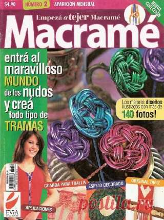 Empeza a tejer Macrame №2 2007
