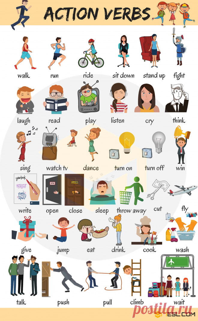 200+ Common Action Verbs in English &bull; 7ESL