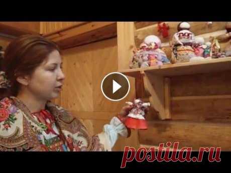 Обрядовые куклы, обереги Обрядовые куклы, обереги/ Любовь Казакова / Этномир поддержать развитие канала...