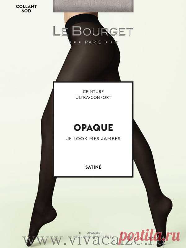 Le Bourge OPAQUE SATINE 60 колготки купить