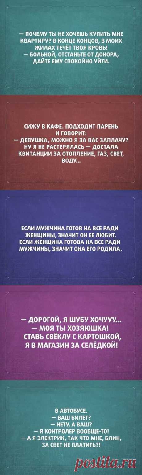 20 забавных открыток с сарказмом (20 картинок)