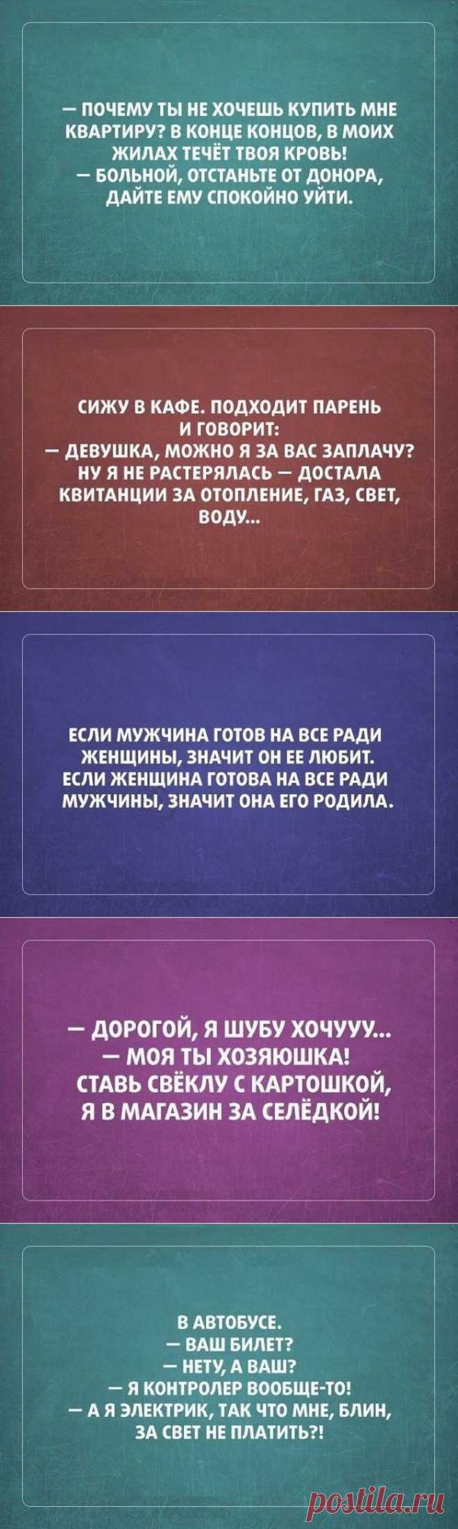 20 забавных открыток с сарказмом (20 картинок)