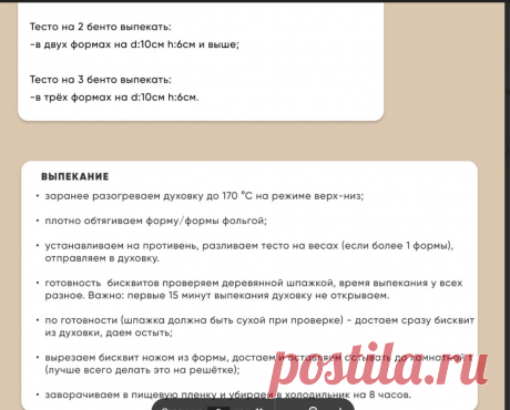 Скриншот-20-08-2025 18:44:24.jpg