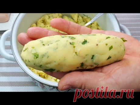ЕСТЬ ДОМА КАРТОФЕЛЬ? ШИКАРНЫЙ УЖИН ЗА КОПЕЙКИ! ПРОСТО, ДЕШОВО И ВКУСНО! ЭТОТ РЕЦЕПТ ВКУСНЕЕ ЧЕМ....