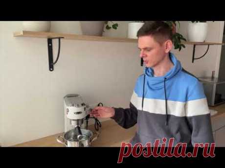 Очистка кофемашины от накипи лимонной кислотой DeLonghi EC685