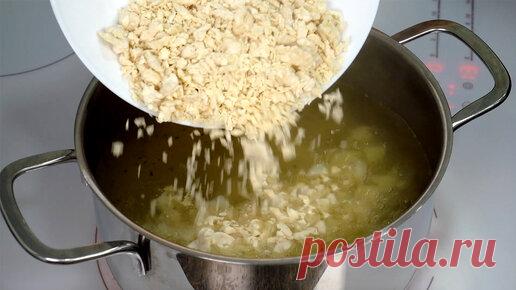 Что я готовила, когда муж зарабатывал 23 копейки в день: затируха, простой и вкусный суп (и сейчас часто готовлю) | Кухня наизнанку | Дзен