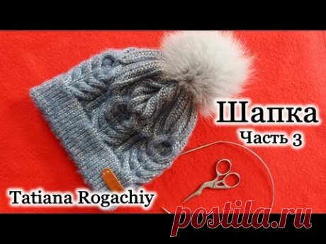 Часть 3 Шапка с двойной резинкой и колосками. Knitting(Hobby) - YouTube