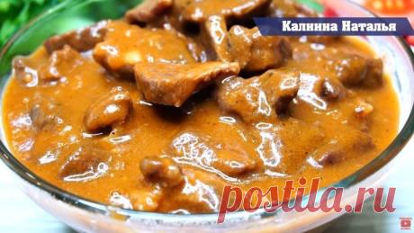 Очень простая Мясная подлива, но при этом обалденная на вкус!