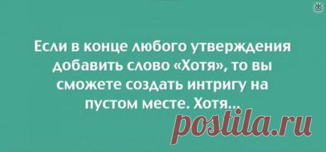 Жизненные смешные открытки, 16 смешных фото приколов