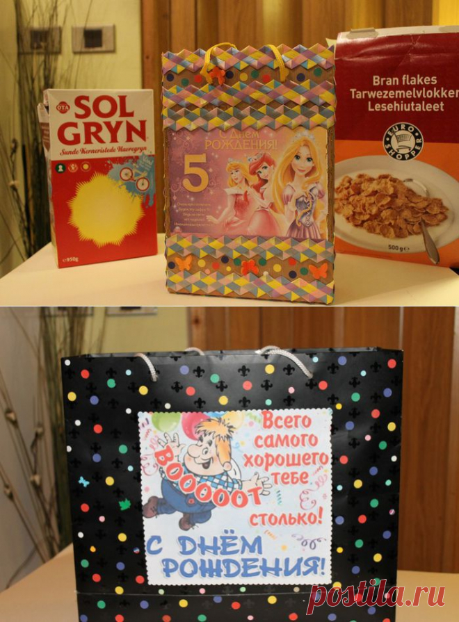 Дневник Люба_Скоблина