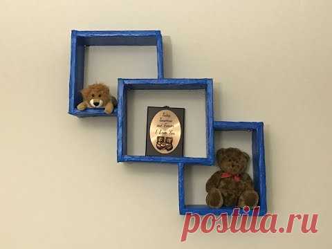 Interlocking Wall Mounting Shelf