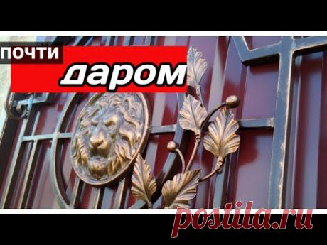 Холодная ковка "за копейки"!!! Из ПРОФИЛЬНОЙ ТРУБЫ. ПРОСТО И ДОСТУПНО!