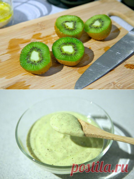 Маска для лица из киви / Все для женщины