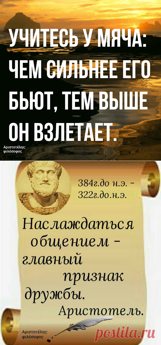 Цитаты и афоризмы великих исторических философов. – Google+
