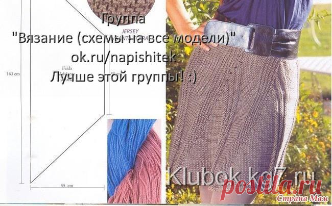 Юбочка укороченными рядами | Клубок