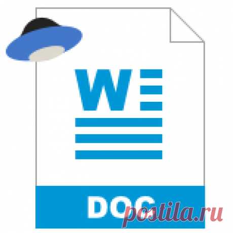Священные Ароматы.doc — Яндекс.Диск