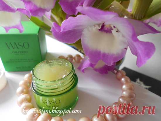 Ночная маска Шисейдо Васо: отзывы о Waso Shiseido beauty sleeping mask