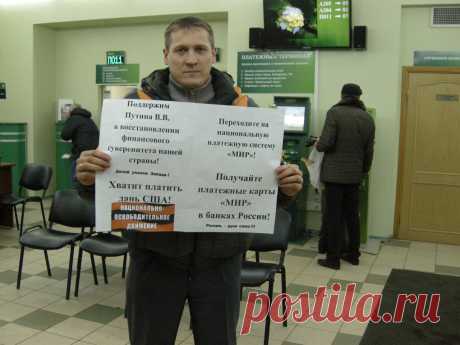 НОД СПб и ЛО (официальная группа)