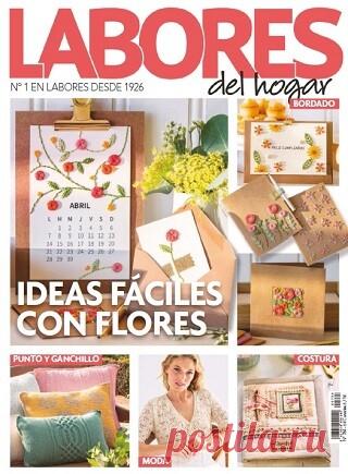 Labores del hogar №784 2025