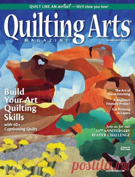 Quilting Arts №126 2025 Summer