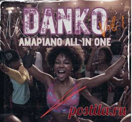 T-kid The Producer Danko - Amapiano All In One Pack [WAV, MiDi] free download mp3 music 320kbps
