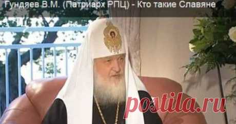 Лжец и отец лжи... 