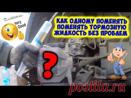 Как одному поменять тормозную жидкость Замена колодок и дисков Mazda cx 5
