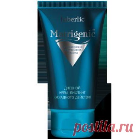 Дневной крем-лифтинг каскадного действия серии MatrigenicTM