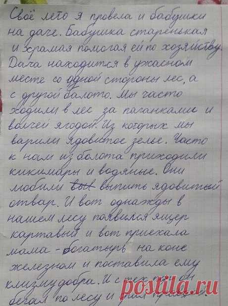 (61) Одноклассники