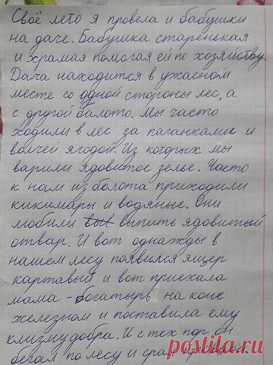 (61) Одноклассники